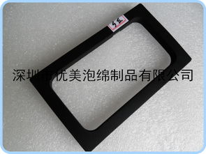 平板電腦專用eva包裝內(nèi)襯,平板電腦專用eva包裝內(nèi)襯生產(chǎn)廠家,平板電腦專用eva包裝內(nèi)襯價格