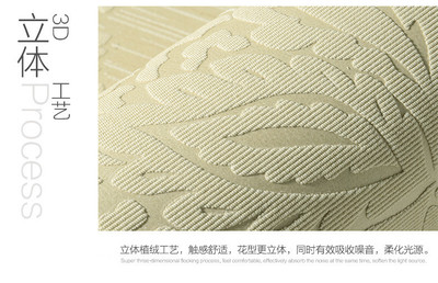 旗航壁紙歐式壁紙 3D立體植絨無紡布墻紙 臥室客廳背景壁紙MNO-N 旗航壁紙墻紙/墻布 【價格 圖片 品牌 報價】-蘇寧易購