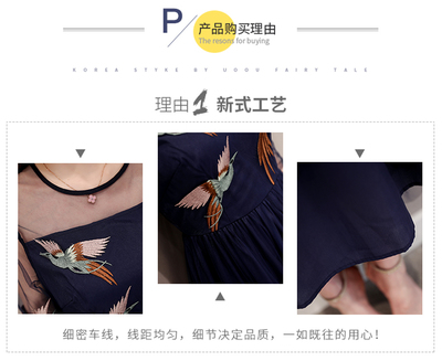 2019夏季風尚 植絨蕾絲圓領套頭長裙，詮釋優雅氣質